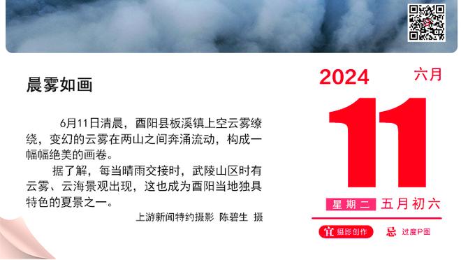 Amico：湖人并未积极兜售拉塞尔 但有合适交易最可能动他？